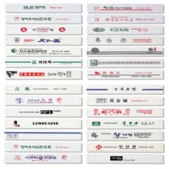 고급 젓가락집A (식품 위생지)