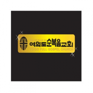 전자파 차단 스티커 20mm (내지 4면)