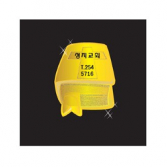 전자파 차단 스티커 10mm, 내지 4면