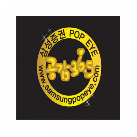 전자파 차단 스티커 17mm #2