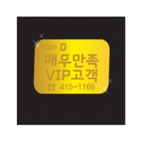 전자파 차단 스티커 10mm