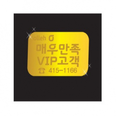 전자파 차단 스티커 10mm