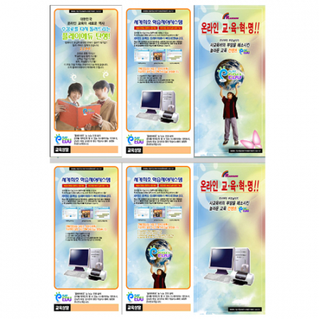 리플렛 3단 A4 (150 아트 / 150 스노우) 선택 #2