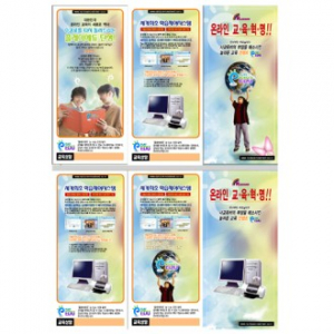 리플렛 3단 A4 (150 아트 / 150 스노우) 선택