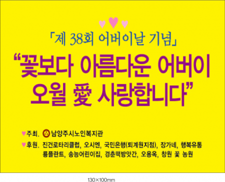 칼라 스티커 130 X100 #2