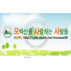 칼라 스티커 150X90