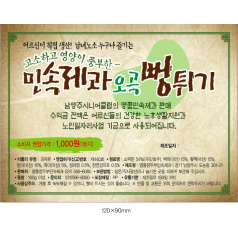 칼라 스티커 120X90