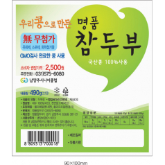칼라 스티커 90X100