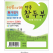칼라 스티커 90X100