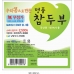작은이미지: 칼라 스티커 90X90 #2