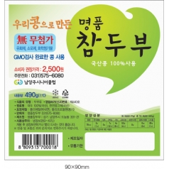 칼라 스티커 90X90