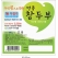 칼라 스티커 90X90