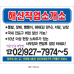 작은이미지: 칼라 스티커 90X70 #2