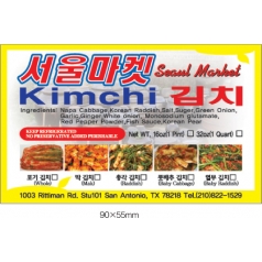 칼라 스티커 90X55