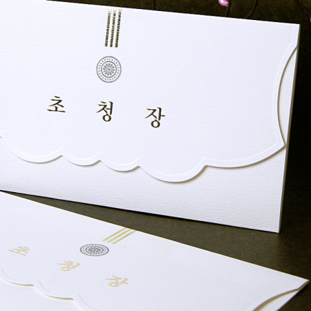 초대장 (0683) 100장 #5