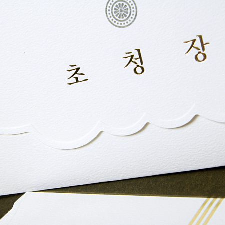 초대장 (0683) 100장 #6