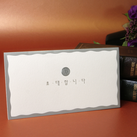 초대장 (0325) 100장 #2