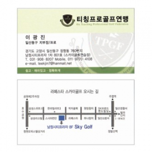 매쉬 맬로우 화이트 209g (양면 명함) 200장