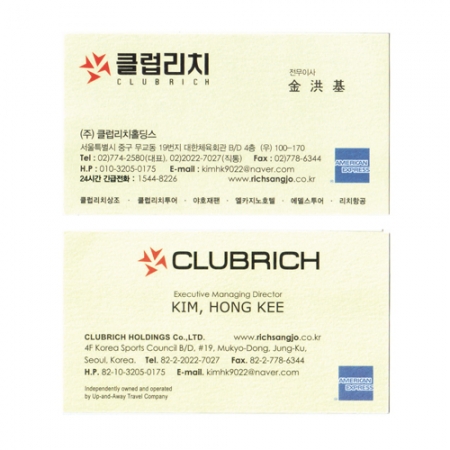 팝셋 화이트펄 240g (양면 명함) 200매 #4