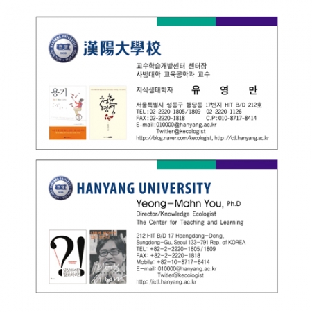 팝셋 화이트펄 240g (양면 명함) 200매 #2