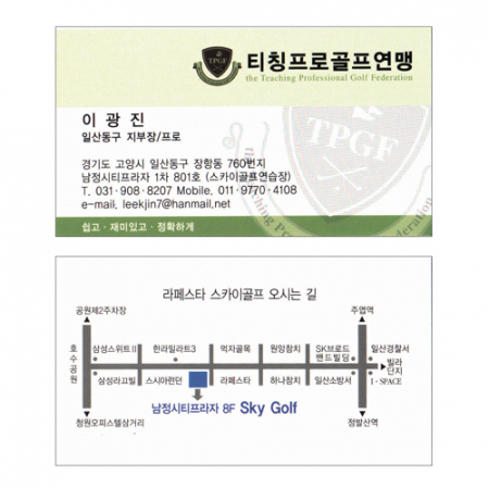 컨셉 블루펄 250g (양면 명함) 200매 #3