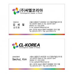 스타 드림 쿼츠 240g (양면 명함) 200매