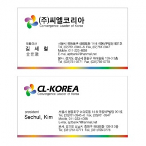 스타 드림 쿼츠 240g (양면 명함) 200매