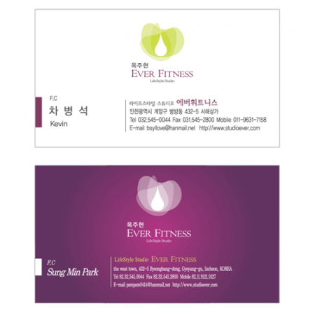 린넨 커버 (휘라레) 216g (양면 명함) 200매 #2