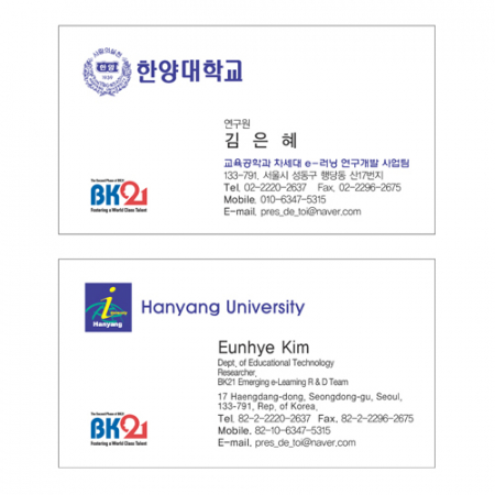반누보 화이트 186g (양면 명함) 200메 #4