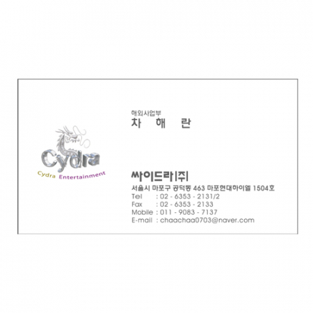 매쉬 맬로우 화이트 209g (단면 명함) 200매 #4