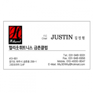 빌리지 화이트 200g (단면 명함) 200장
