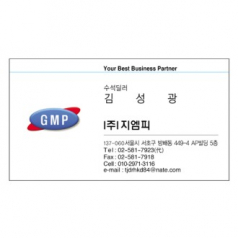 키칼라 아이스 골드 230 g (단면 명함) 200매