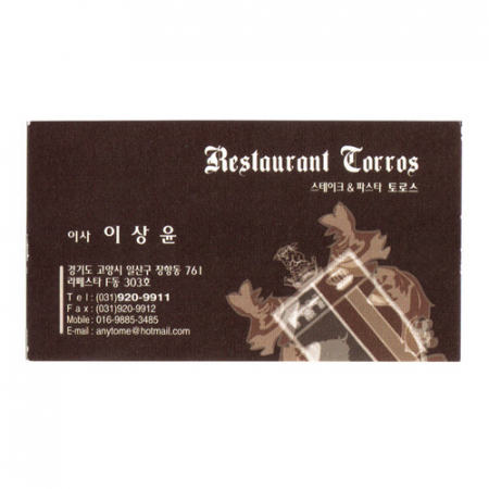 린넨 커버 (휘라레 216g (단면 명함) 200매 #2