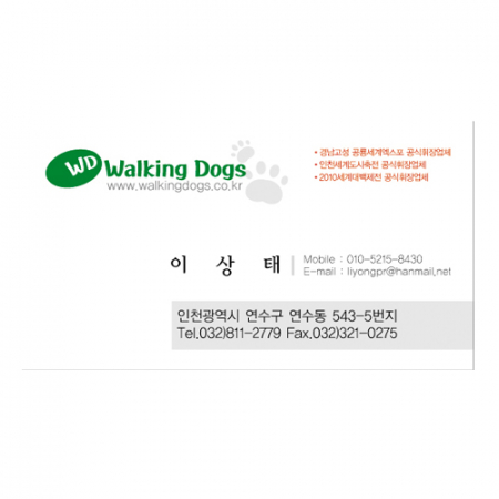 반누보 화이트 227g (단면 명함) 200매 #4