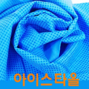 아이스타올, 쿨타올, 스포츠타올 80x33cm