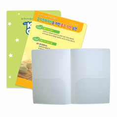 PP 투포켓화일(0.35T / 0.6T)