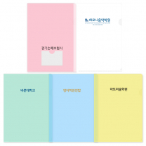 화일 L자홀더 기성A4 // 박인쇄