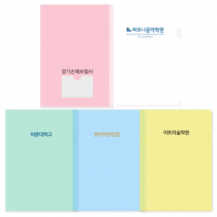 화일 L자홀더 기성A4 // 박인쇄