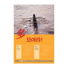 전단지 ( B5 / 양면 16절) 8, 000장