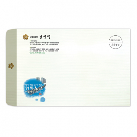 대봉투 줄 레자크 백색 110g 1, 000장 칼라 #2