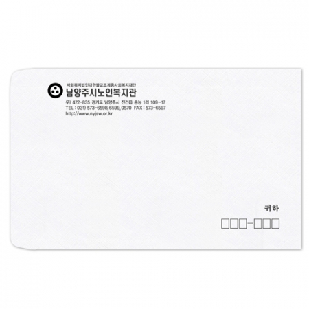 대봉투 모조120g 1, 000장 1도 먹 #3