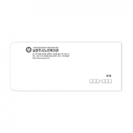 소봉투 모조 100g 1,000장 먹1도 인쇄가능 #3