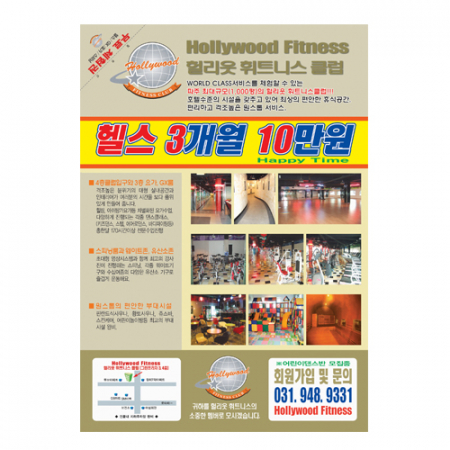 전단지 (A4 / 양면) 4, 000장 #2