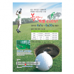 전단지 (A4 / 단면) 4, 000장