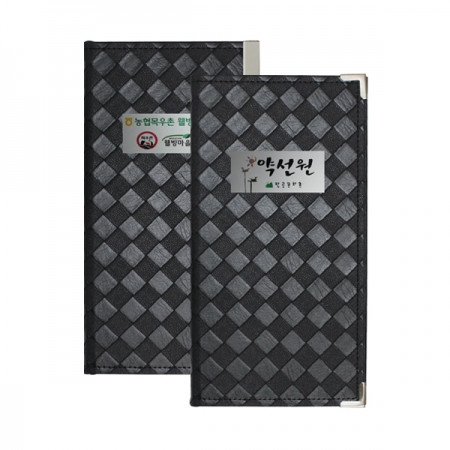 메쉬 블랙 3단 메뉴판 #2