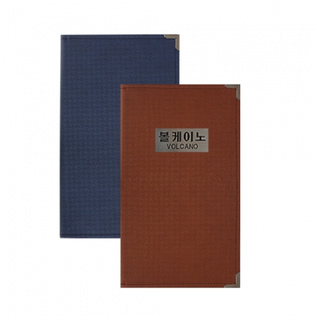 파나마 3단 메뉴판 #2