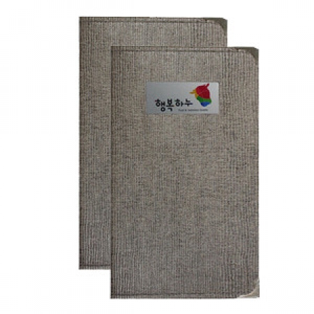 마직 베이지 2단 메뉴판 #2