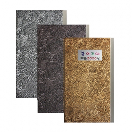 장미 3단 메뉴판 #2