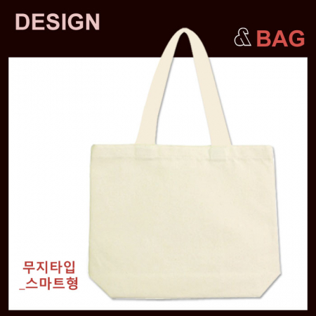 에코사랑 에코백 스마트 무지 #2