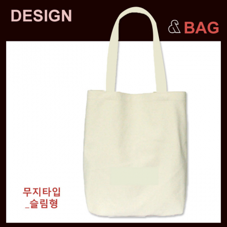 에코사랑 에코백 슬림 무지 #2